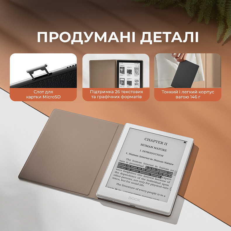 Електронна книга BOOX Go 6 White