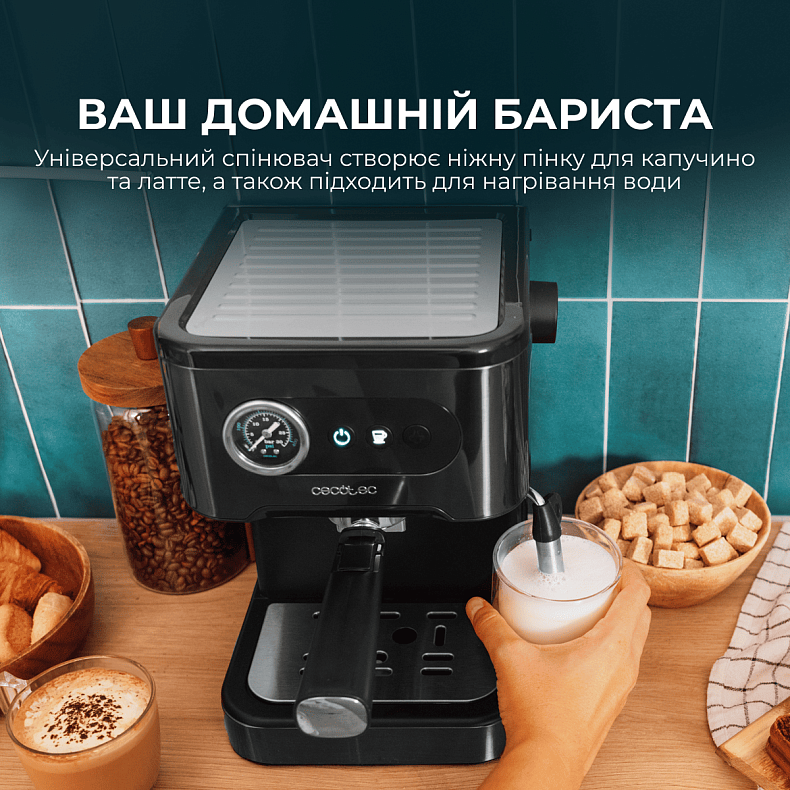 Кавоварка CECOTEC Power Espresso 20 Pro