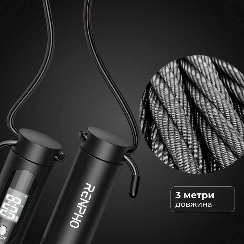 Умная скакалка RENPHO Jump Black