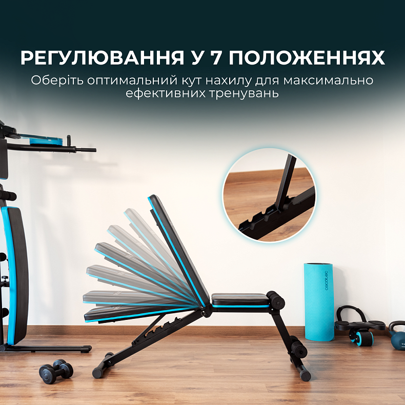 Регулируемая скамья Cecotec Drumfit SetUp 7000