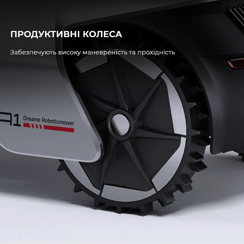 Газонокосилка-робот Dreame A1