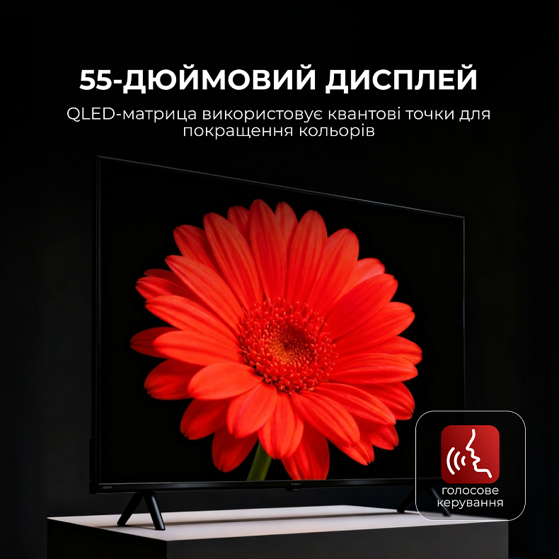 Телевизор SHARP 55HP5265E