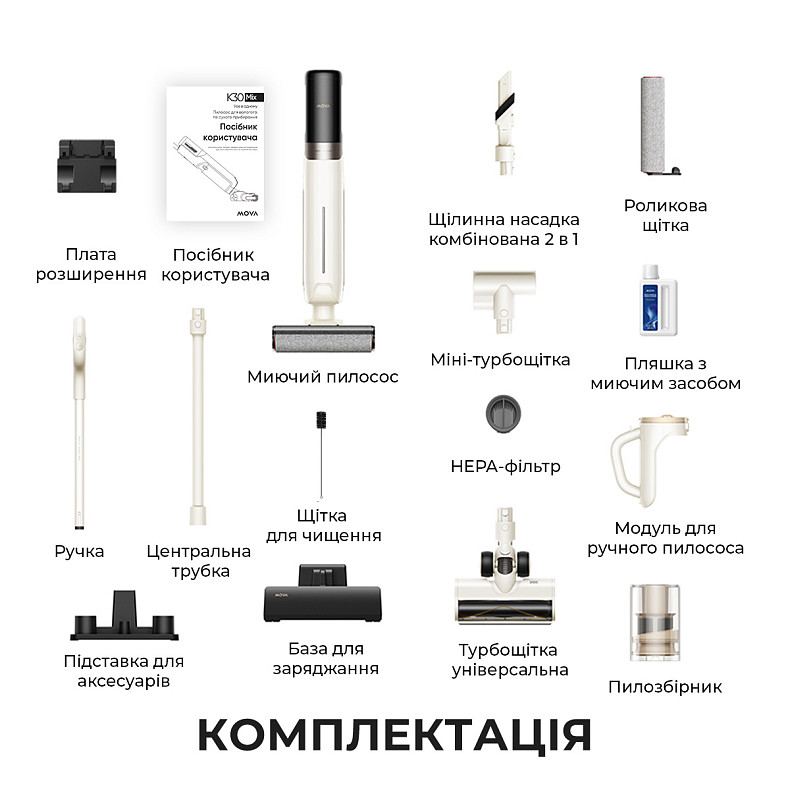 Бездротовий миючий пилосос MOVA K30 Mix 4 в 1