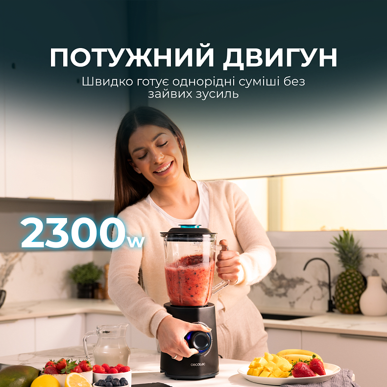 Блендер  CECOTEC Power Black Titanium 2300Max Mix Go 