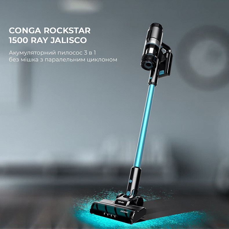 Пылесос Cecotec Conga Rockstar 1500 Ray Jalisco