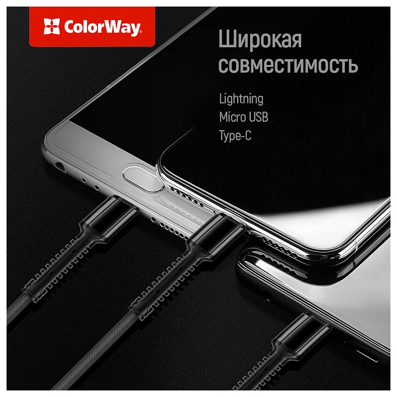 Кабель ColorWay USB-Lightning+MicroUSB+USB-C, 1.2м, Dark Grey (CW-CBU3003-GR)