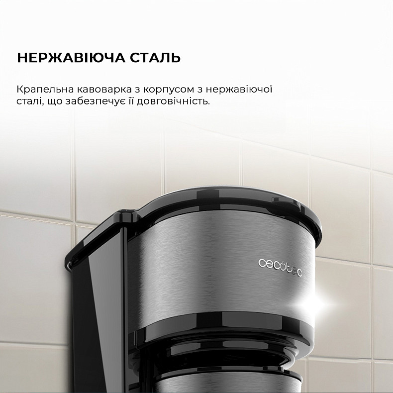 Кофеварка капельная CECOTEC Coffee 66 Drop & Go