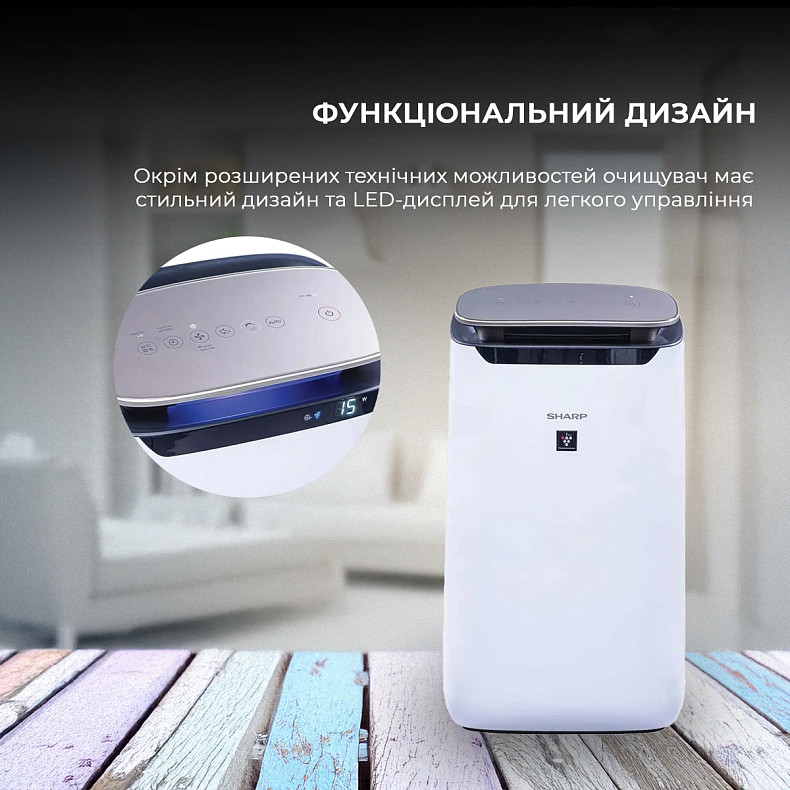 Воздухоочиститель Sharp FP-J80EUW