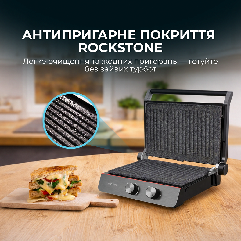 Гриль электрический CECOTEC Rock'nGrill Blaze Neon