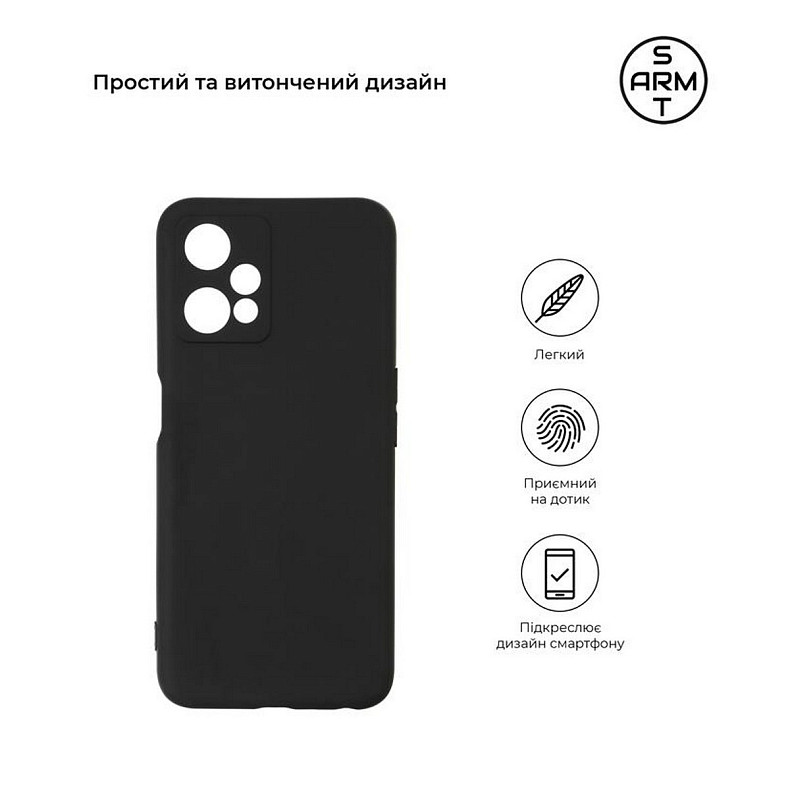 Чехол-накладка Armorstandart Matte Slim Fit для Realme 9 Pro Black (ARM61483)