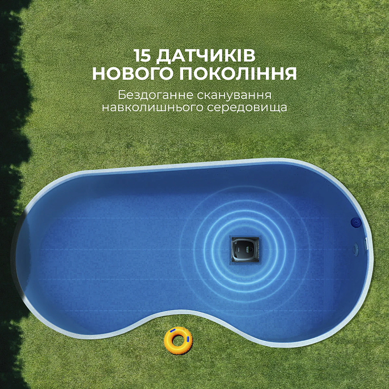 Робот-пилосос для басейну Beatbot AquaSense