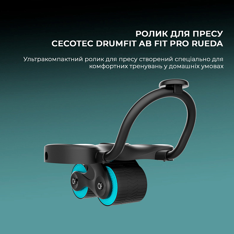 Ролик для пресса Cecotec Drumfit AB Fit Pro Rueda