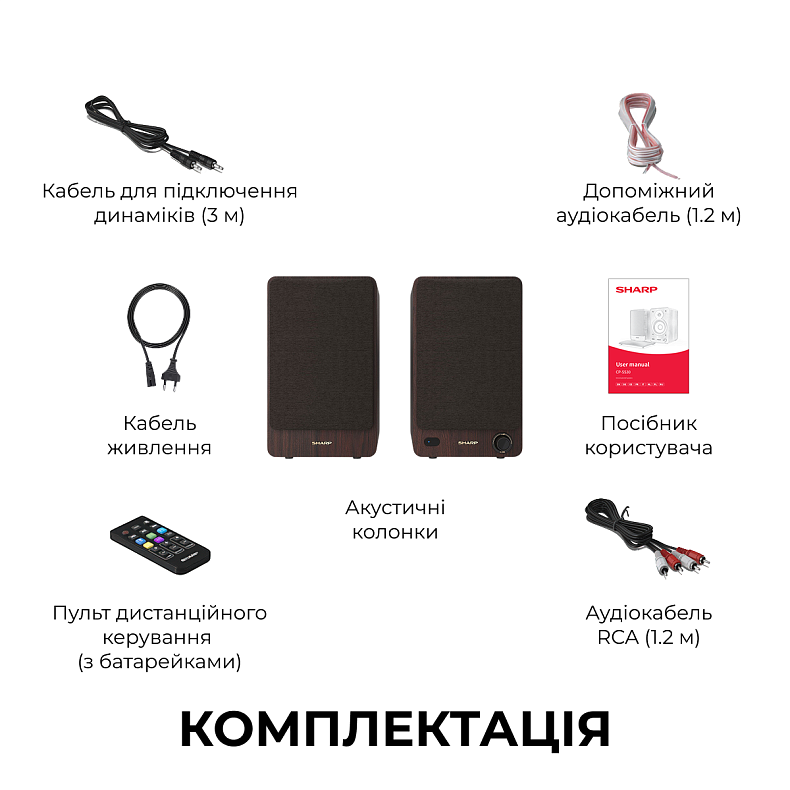 Акустические колонки Sharp CP-SS30 Brown