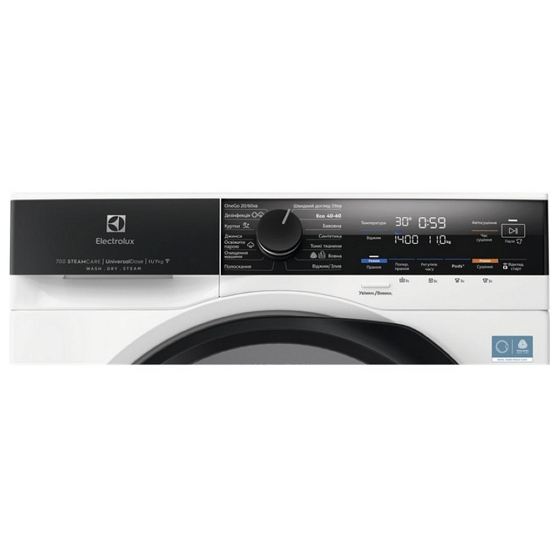 Фен для волосся Electrolux EW7W4602QU