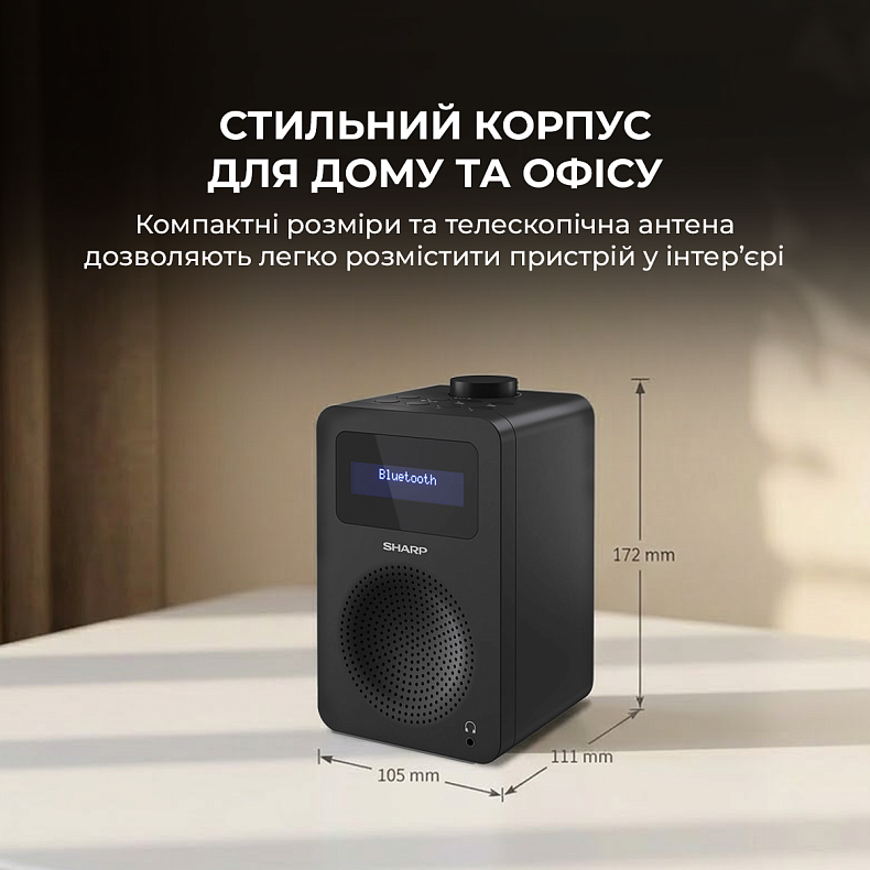 Радіоприймач Sharp DR-430 Black