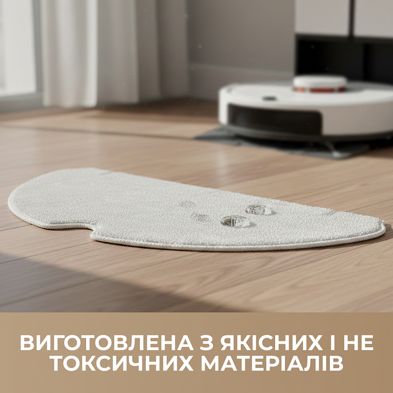 Чистящая ткань для пылесоса Dreame D10s/D10s pro/D9 Max/F9 pro (RMP9)/D9 Max Gen 2