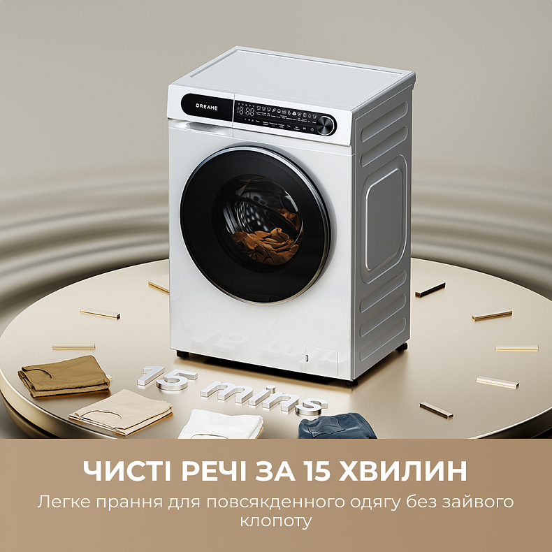 Пральна машина Dreame S6