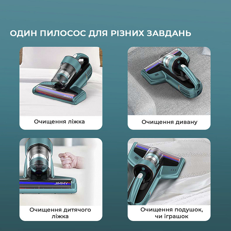 Ручной пылесос JIMMY с УФ-лампой для мягкой мебели (BX6)