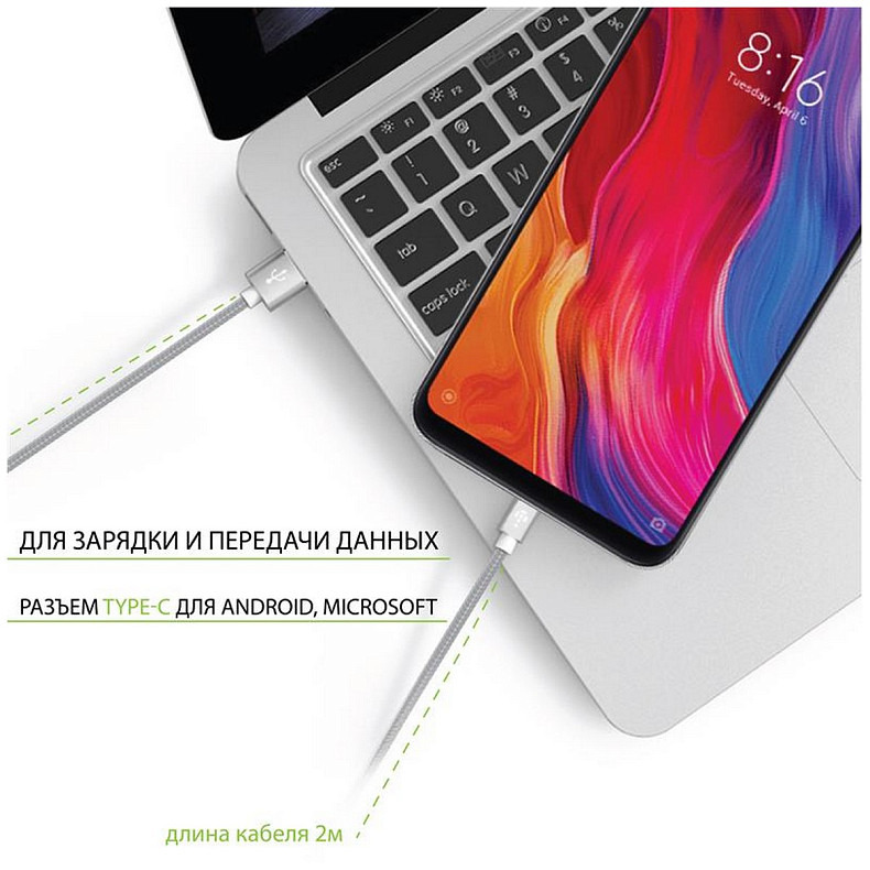 Кабель Intaleo CBGNYT2 USB-USB Type-C 2м Grey (1283126489143)