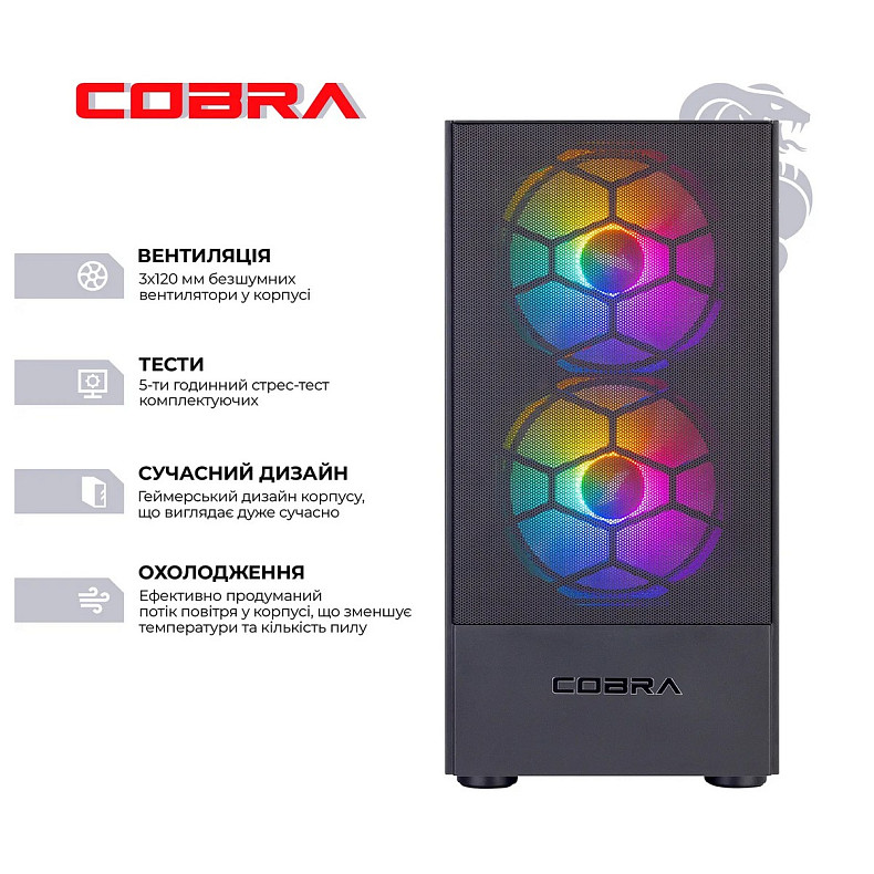 Комп'ютер Cobra Advanced (I124F.16.S9.36T.F5012)