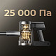 Бездротовий пилосос Dreame R10s Pro EN