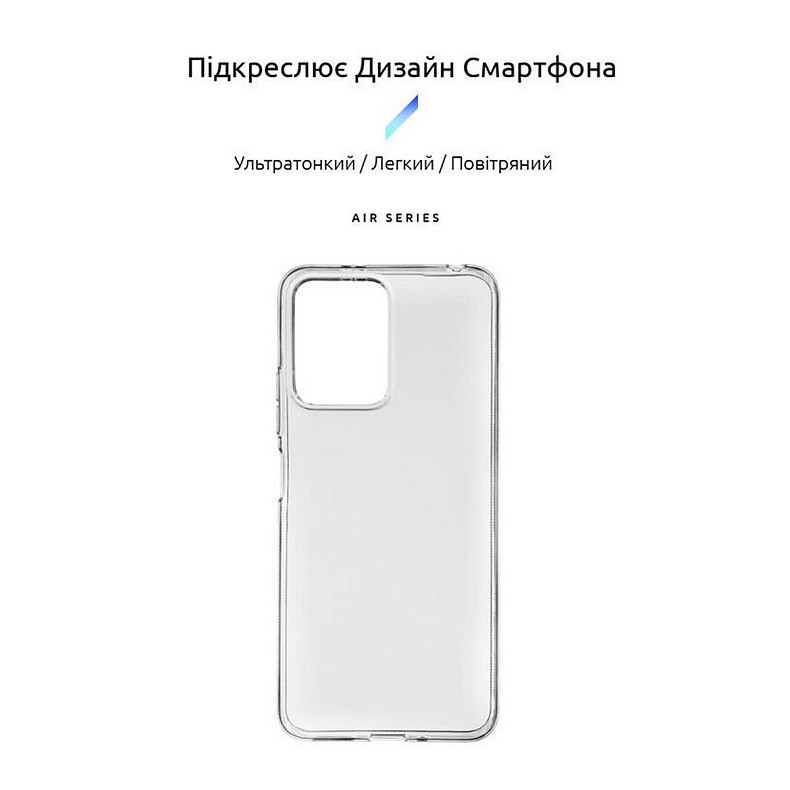 Чохол-накладка Armorstandart Air для Xiaomi Poco X5 5G Transparent (ARM66368)