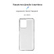 Чохол-накладка Armorstandart Air для Xiaomi Poco X5 5G Transparent (ARM66368)
