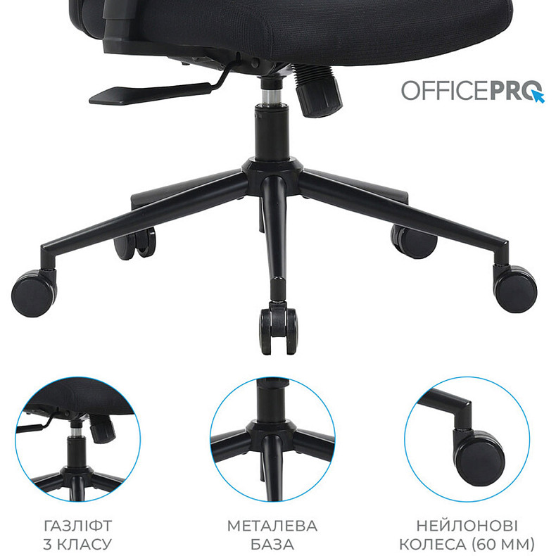 Крісло офісне OfficePro Fusion OC577B Black