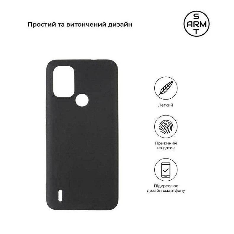 Чохол-накладка Armorstandart Matte Slim Fit для Nokia C31 Black (ARM64956)