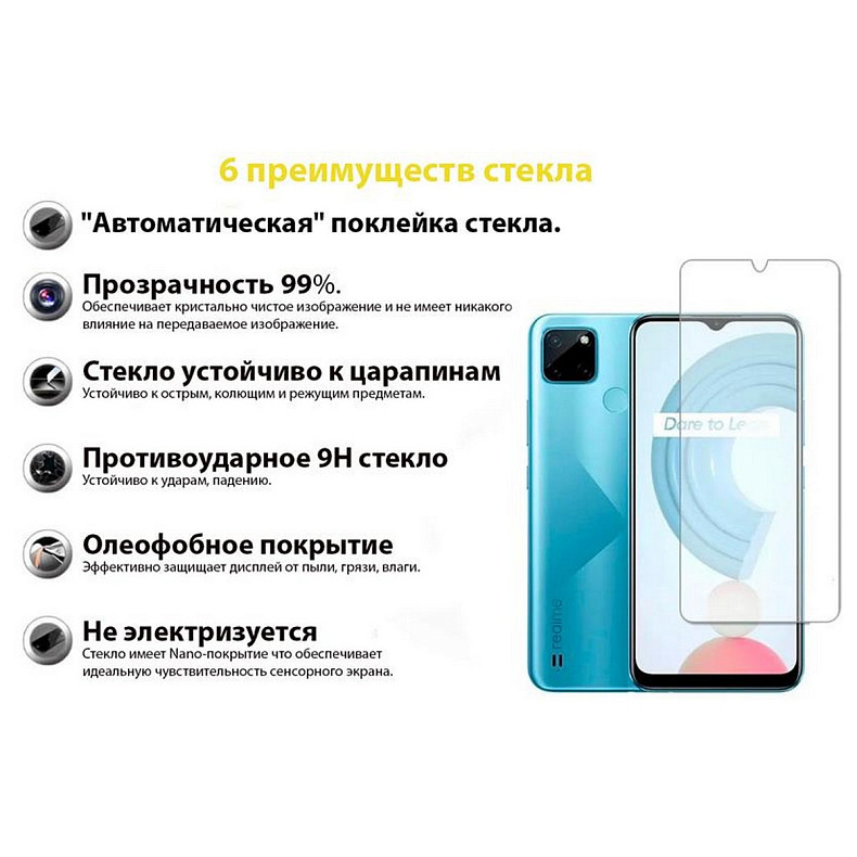 Захисне скло BeCover для Realme C21Y/C25Y Crystal Clear (707868)