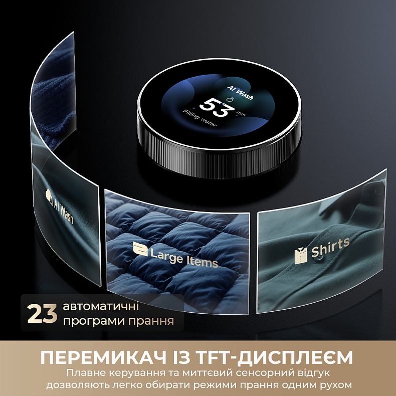 Пральна машина Dreame L9