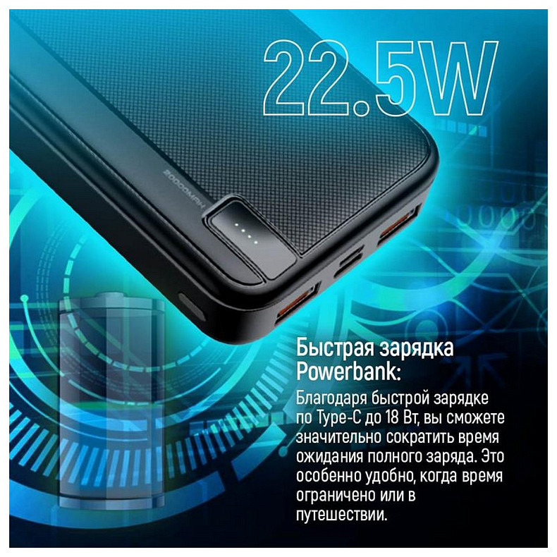 Універсальна мобільна батарея ColorWay High-power 20000mAh Black (CW-PB200LPA4BK-PD)