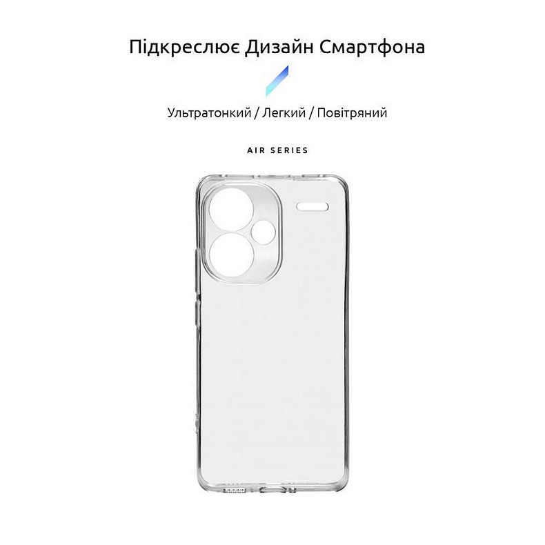 Чохол-накладка Armorstandart Air для Xiaomi Redmi Note 13 Pro+ 5G Camera cover Clear (ARM71837)