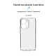 Чохол-накладка Armorstandart Air для Xiaomi Redmi Note 13 Pro+ 5G Camera cover Clear (ARM71837)