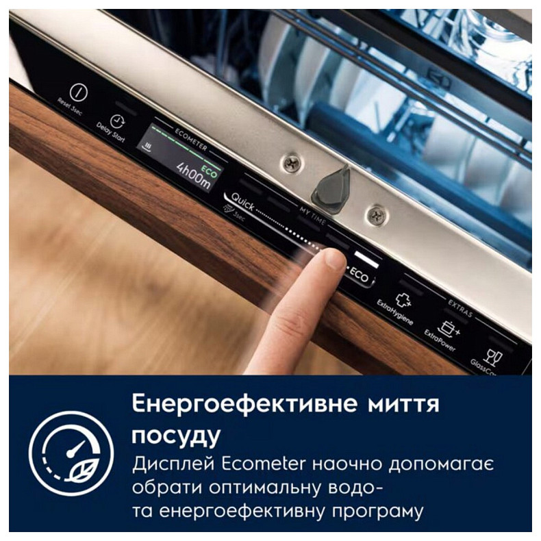 Посудомийна машина Electrolux KL97X500P