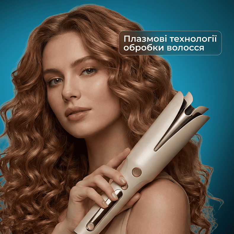 Автостайлер CECOTEC SurfCare Magic Waves Plasma