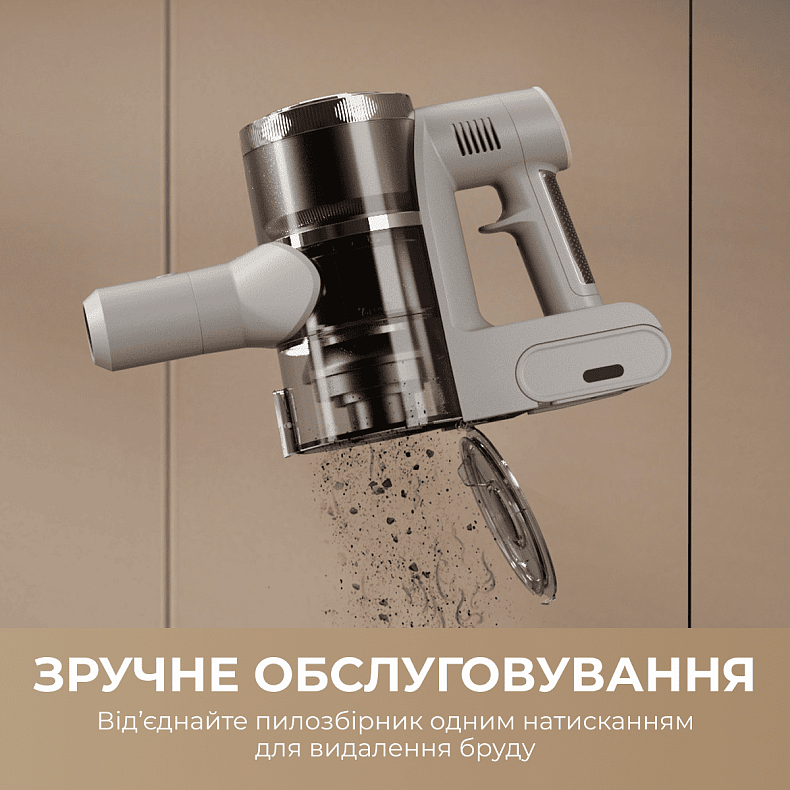 Беспроводной пылесос MOVA S1