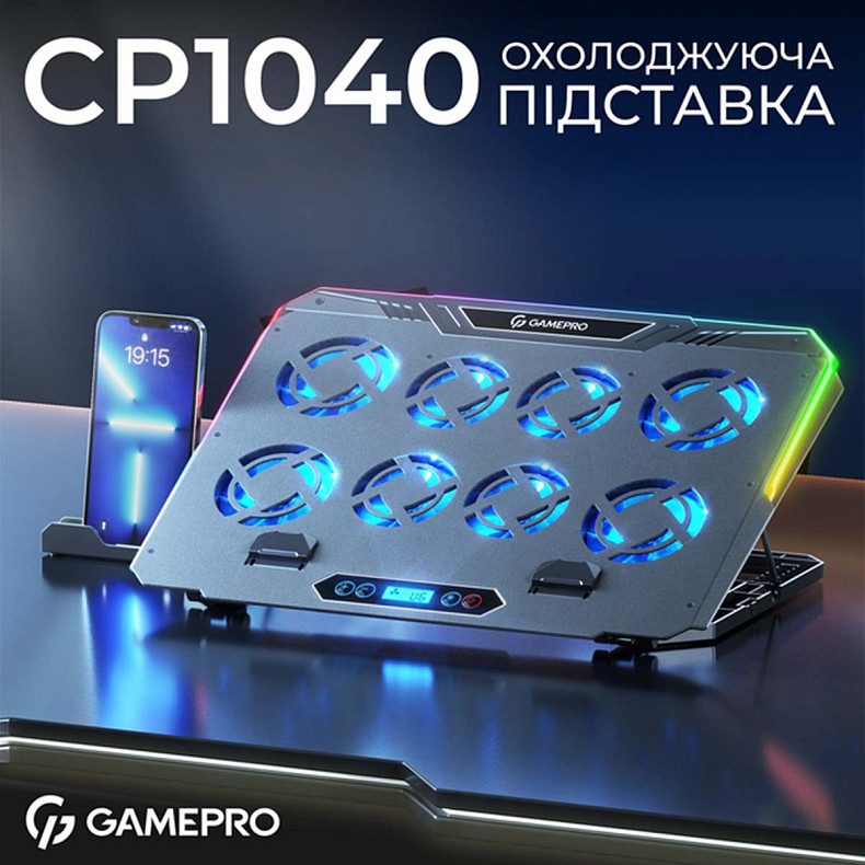Подставка для охлаждения ноутбука GamePro (CP1040)