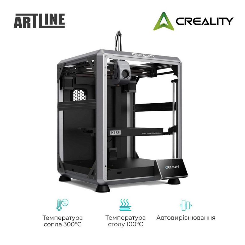 3D-принтер Creality K1 SE