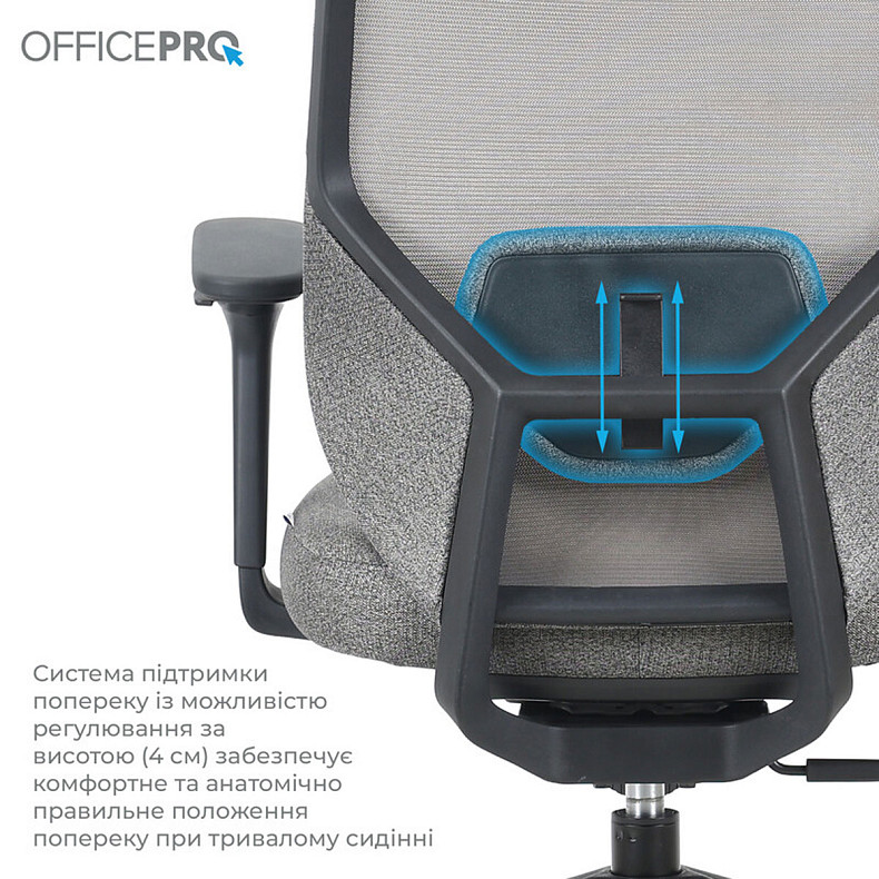 Офисное кресло OfficePro Comfort OC524G Gray