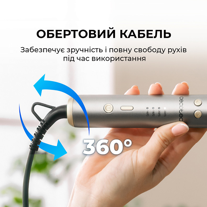 Машинка для завивки волос CECOTEC SurfCare Magic Waves Style