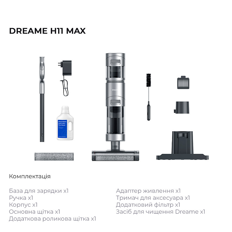 Миючий пилосос Dreame H11 Max