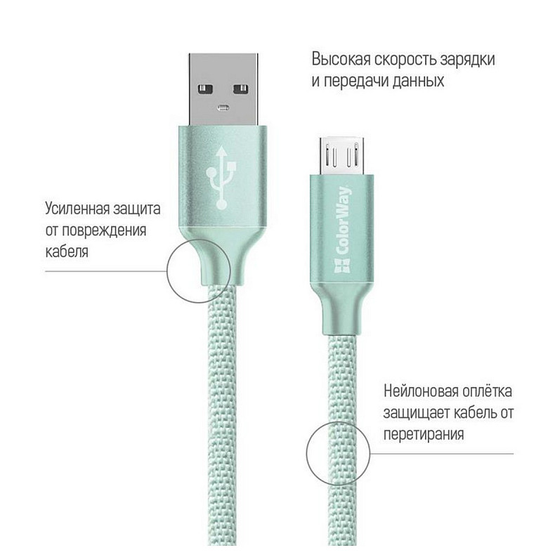 Кабель ColorWay USB-MicroUSB, 2.4А, 2м Mint (CW-CBUM009-MT)