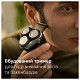 Електробритва Philips S3341/13