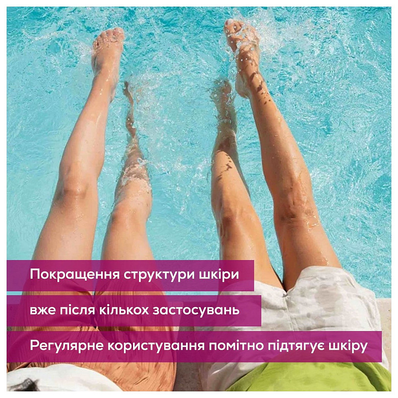 Масажер антицилюлітний Beurer для тіла CM_51