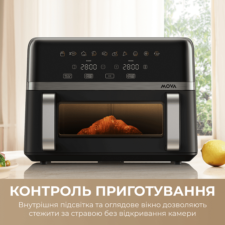 Мультипечь MOVA AeroChef FD20s Pro Black