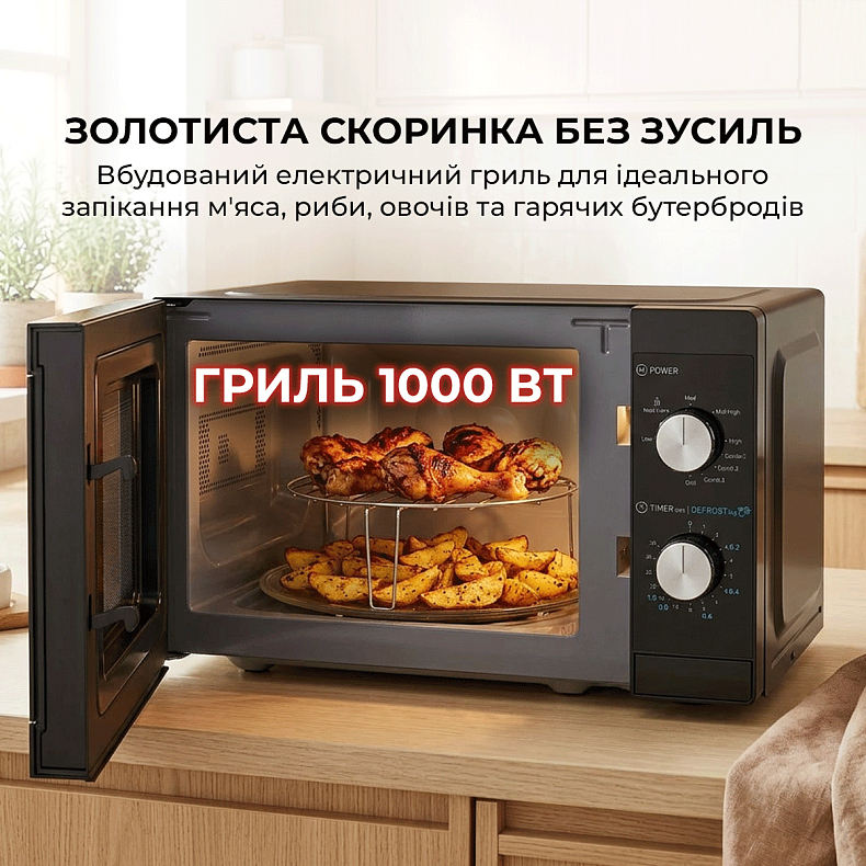 Микроволновая печь Sharp YC-MG01E-B