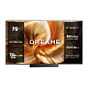 Телевизор Dreame Aura Mini LED 4K TV 75S100