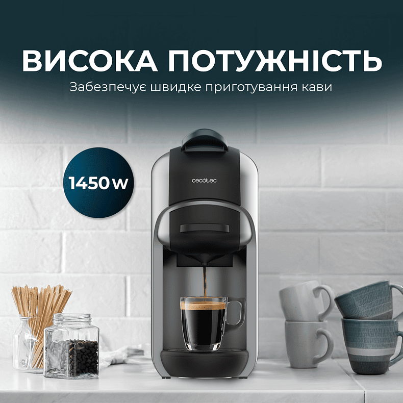 Кофеварка капсульная CECOTEC FreeStyle Compact