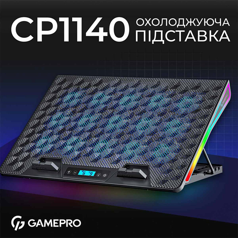 Підставка для охолодження ноутбука GamePro (CP1140)